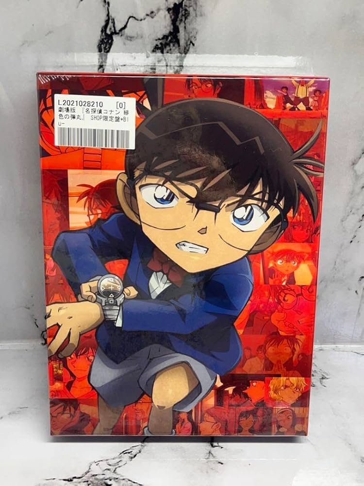 劇場版 名探偵コナン 緋色の弾丸 豪華盤('21小学館/読売テレビ/日本テレビ… Amazon.co.jp: 劇場版「名探偵コナン緋色の弾丸」 (豪華盤) (BD+